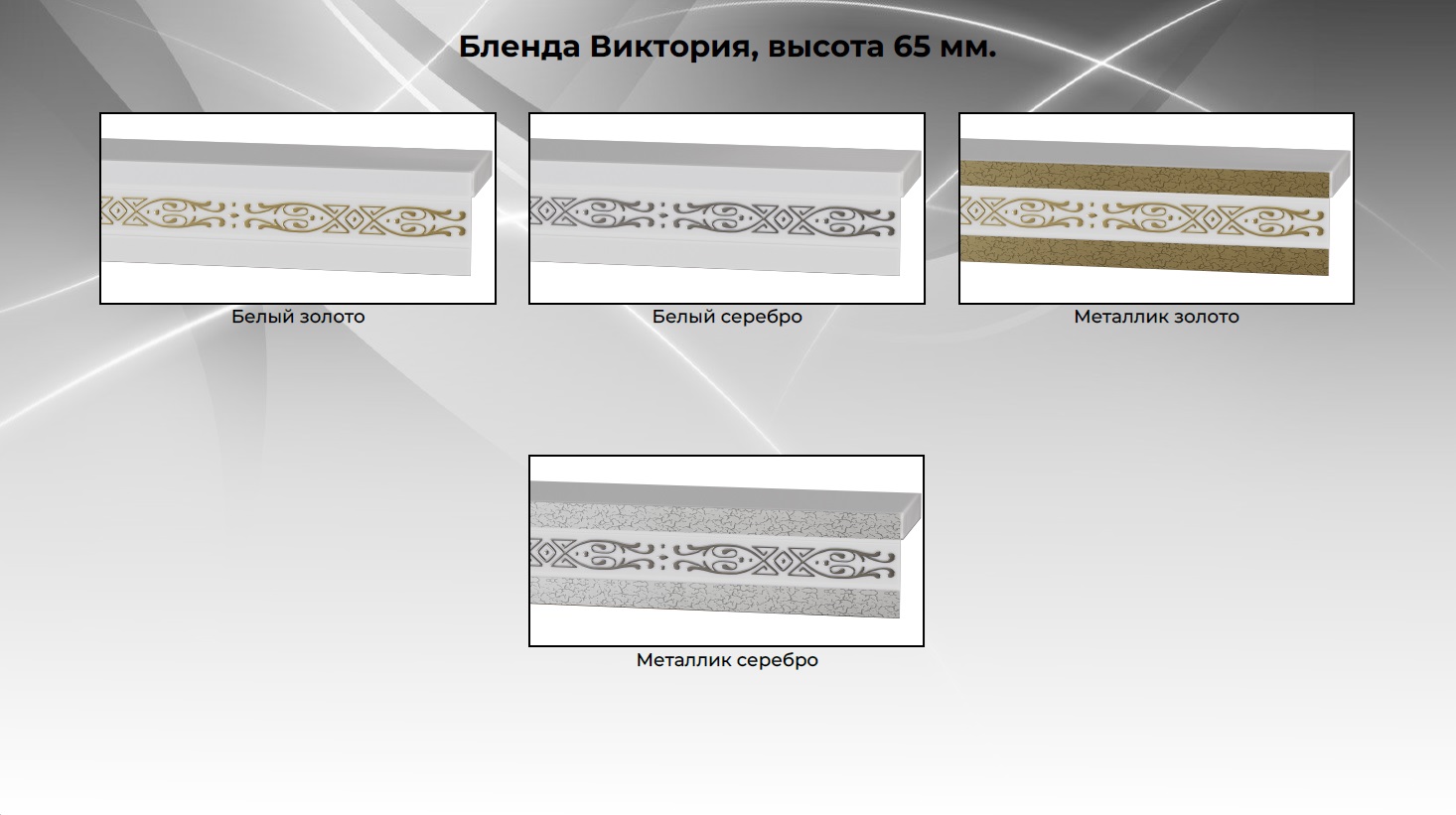 Виктория Виктория